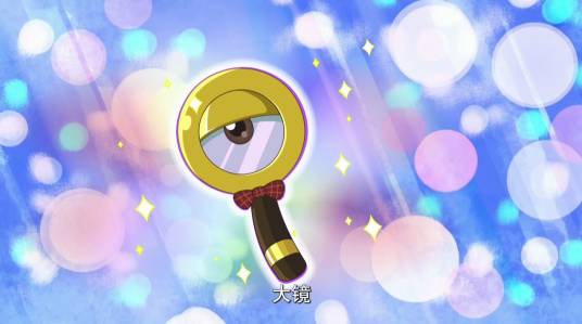 大镜（动画《喜羊羊与灰太狼之衣橱大冒险》中角色）