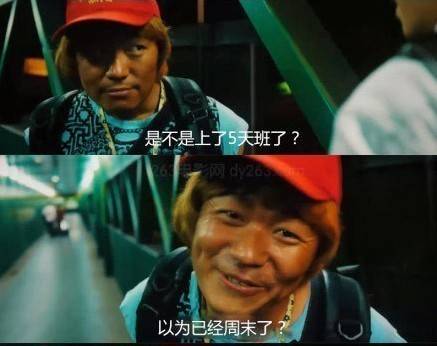 泰囧体