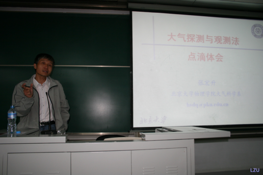 张宏升（河北省委党校管理学教研部副教授）