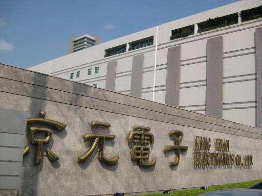 京元电子股份有限公司