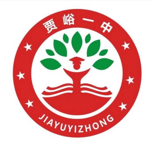 荥阳市贾峪镇第一初级中学