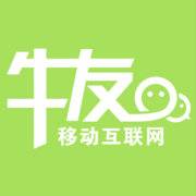 厦门牛友信息科技有限公司