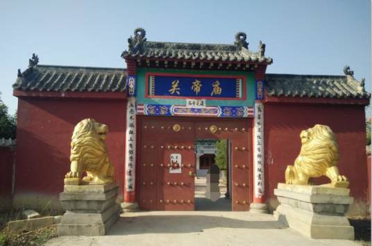 关帝庙（河南省邓州市姜岗关帝庙）