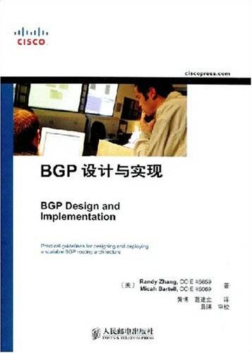 BGP设计与实现