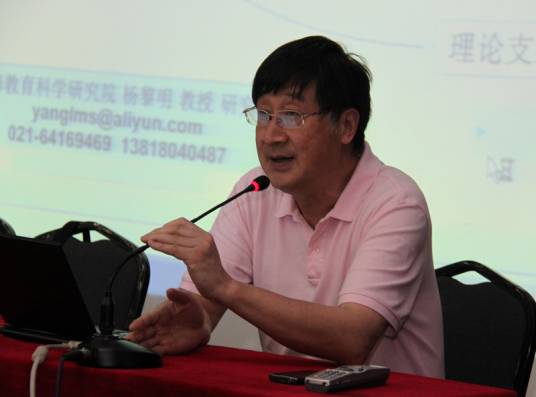 杨黎明（人力资源和社会保障部劳动工资研究所副所长）