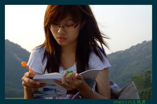 王艳君（琼台师范高等专科学校教师）