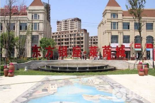 东方银座莱茵城