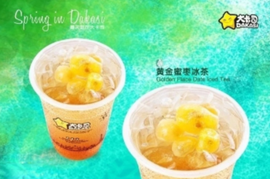 大卡司（上海小马路店）