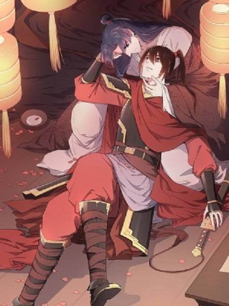 将军急急如律令