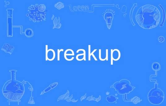 BreakUp