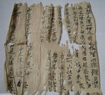 一条鞭法