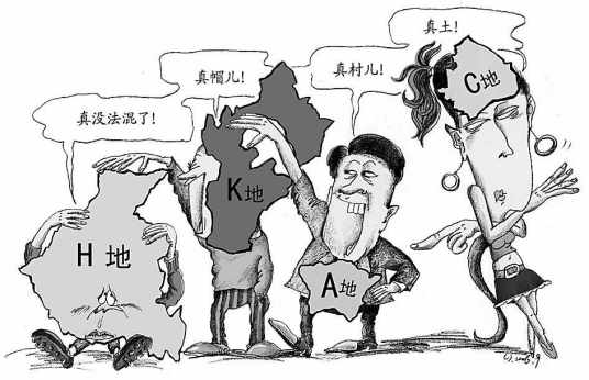 社会因素