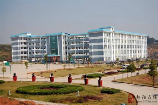 新宁县崀山实验中学