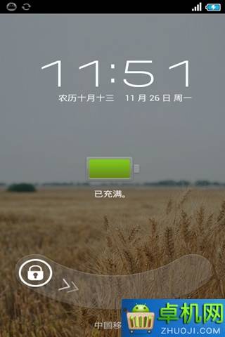 MOTO Defy流畅稳定4.0.4