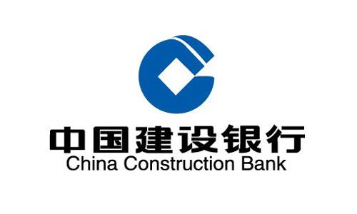 中国建设银行股份有限公司香港分行