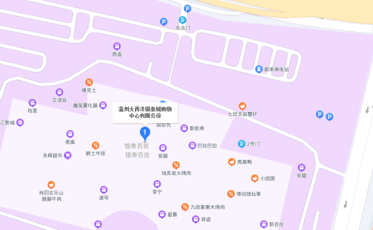 温州大西洋银泰城购物中心有限公司