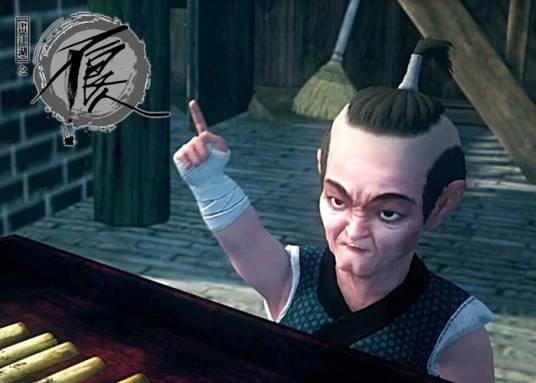 本人（玄幻武侠动画《画江湖之不良人》系列中的角色）