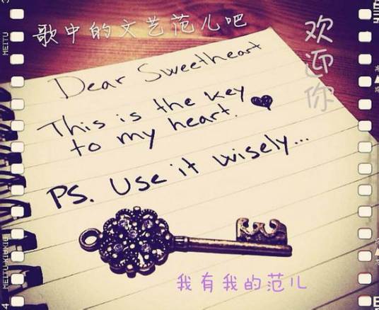 歌中的文艺范儿吧
