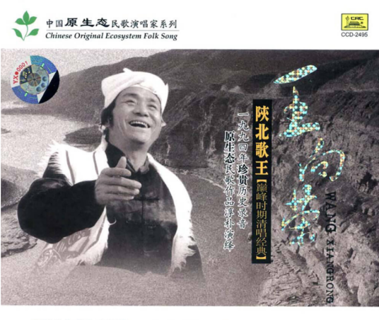 天下黄河几十几道湾