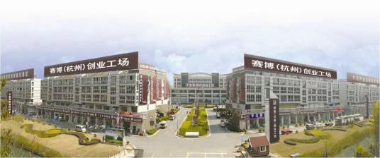 赛博创业工场
