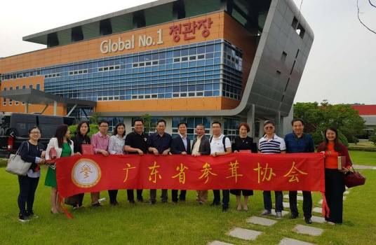 广东省参茸协会