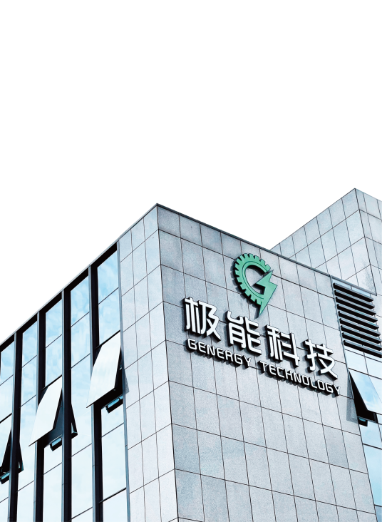 杭州极能科技有限公司