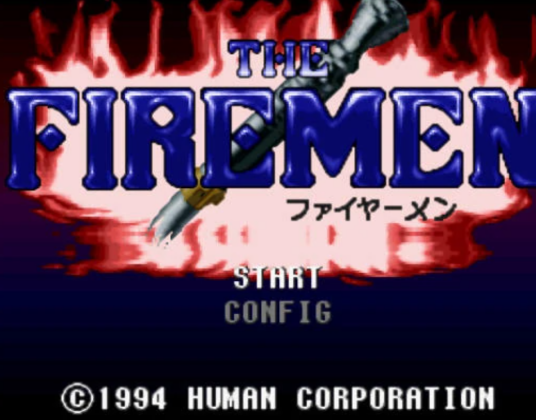 消防员（动作过关类游戏）