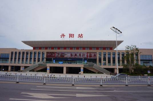 丹阳站（中国江苏省丹阳市境内铁路车站）