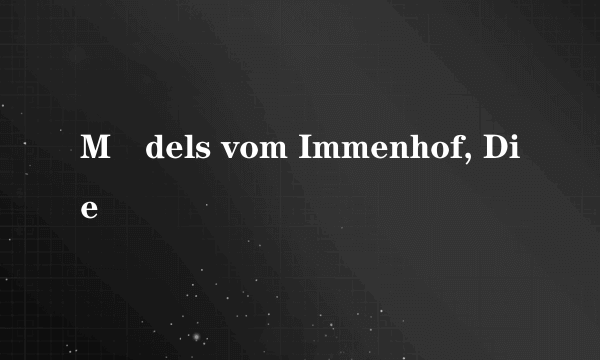 Mädels vom Immenhof, Die