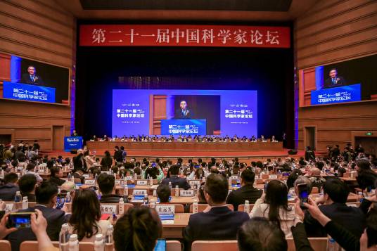 中国科学家论坛