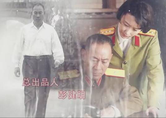 将军农民