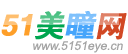51美瞳眼镜网