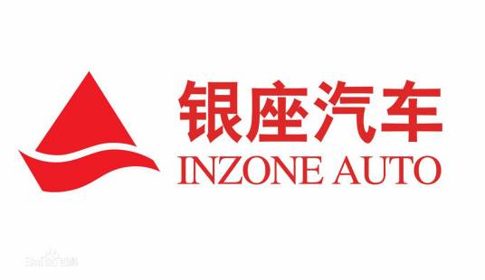 山东银座汽车有限公司