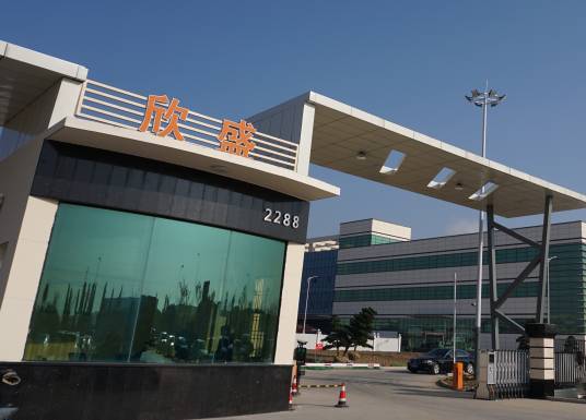 常州欣盛半导体技术股份有限公司