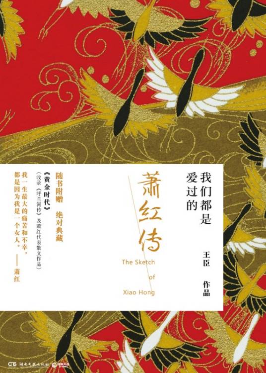 我们都是爱过的