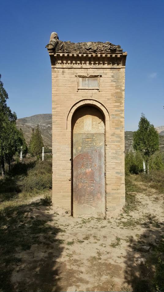 建陵（唐肃宗及章敬皇后的陵寝）