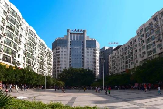 平昌县人民医院