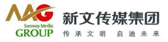 东莞新文传媒集团
