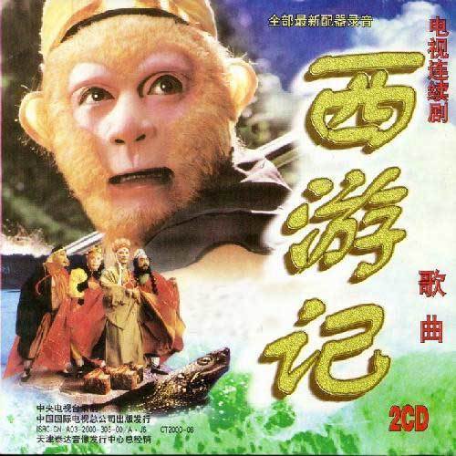 庄严我神州大地