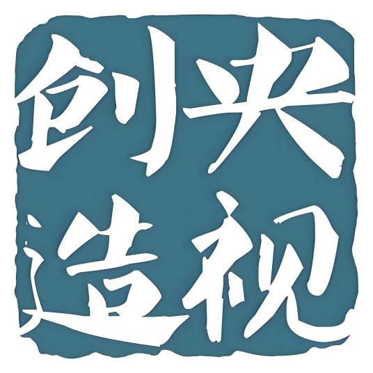 央视创造传媒有限公司