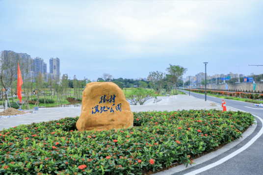 楼村湿地公园