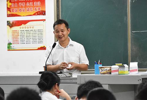 屈韬（海南省海口市海南中学教师）