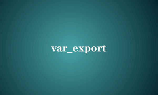 var_export