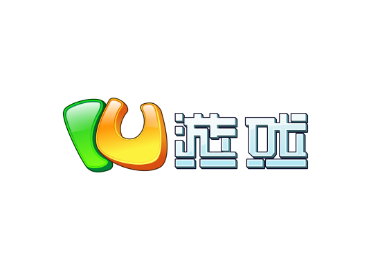 IU游戏