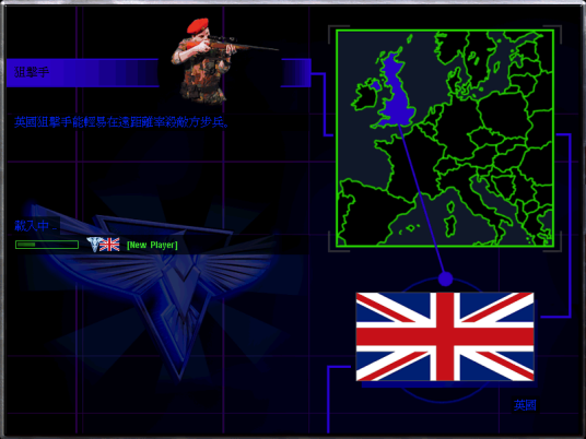 狙击手（《命令与征服：红色警戒2》中的步兵单位）