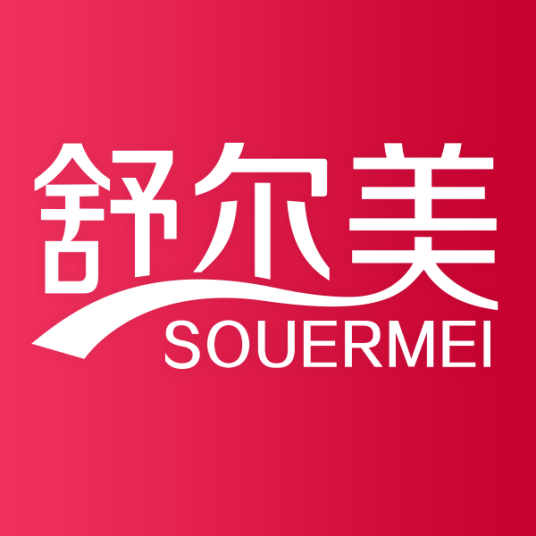 舒尔美静脉曲张袜