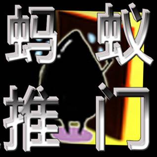 蚂蚁推门淘宝网店培训中心