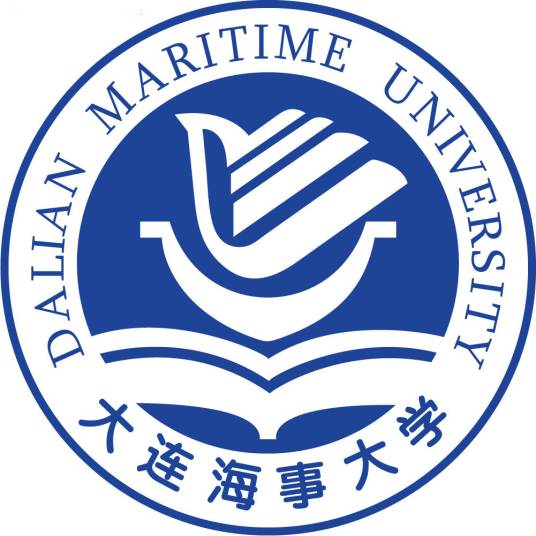 大连海事大学交通运输管理学院
