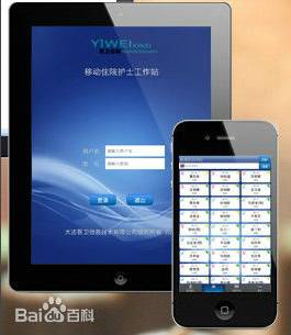 大连医卫信息技术有限公司