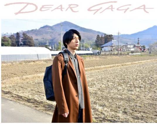 假面骑士利维斯亲爱的阿母